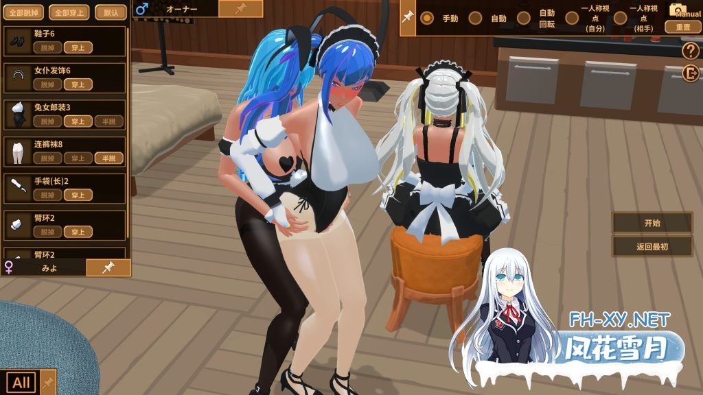 [SLG/动态/官中]扶她★咖啡店/Futanari Coffee Shop Ver0.6 官方中文版[PC/1.4G]-3.jpg