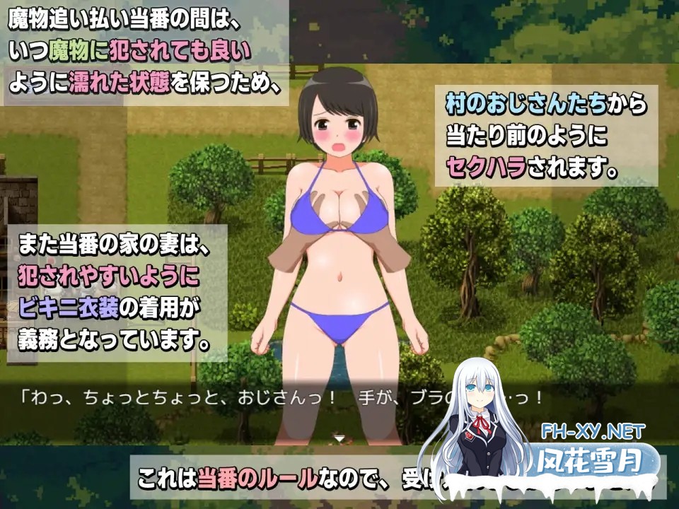 [RPG/机翻+AI文本/援交/NTR/中出/口交/强X/肛交/异种X][RJ01418582/貴様巻きソフト社团]新妻奈绪的驱魔值班/新妻ナオの魔物追い払い当番[PC/1.7G]-2.jpg