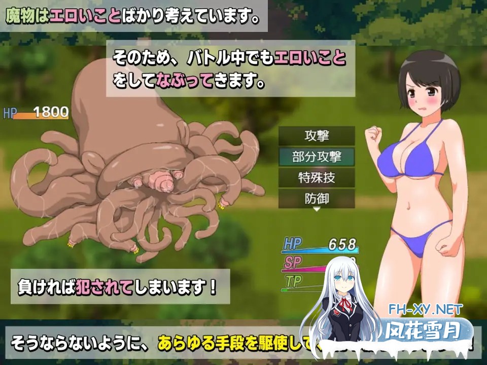 [RPG/机翻+AI文本/援交/NTR/中出/口交/强X/肛交/异种X][RJ01418582/貴様巻きソフト社团]新妻奈绪的驱魔值班/新妻ナオの魔物追い払い当番[PC/1.7G]-3.jpg
