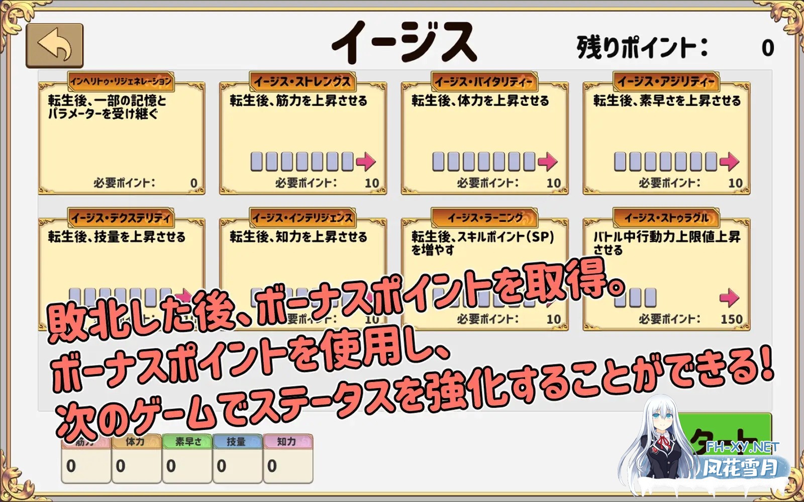 [SLG/STEAM官中/动态][RJ395046/魔界あ号営業所社团]两个月的魔王/二ヶ月の魔王[Build.12280193][PC/2G]-6.jpg
