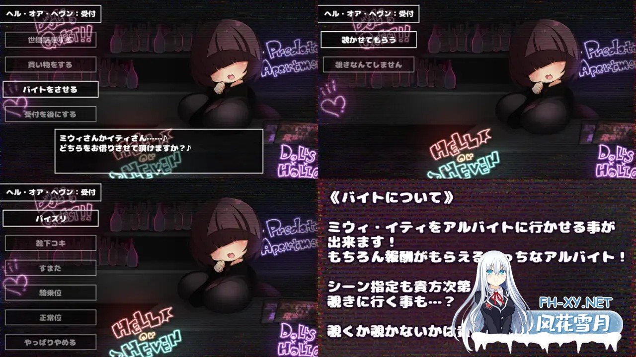 [RPG/AI汉化/萝莉/魅魔/巨乳/2D][RJ419766/かにかまわーくす。社团]潜艇x地牢/さきゅばす×だんじょんず!![PC+安卓/1.40G]-3.jpg
