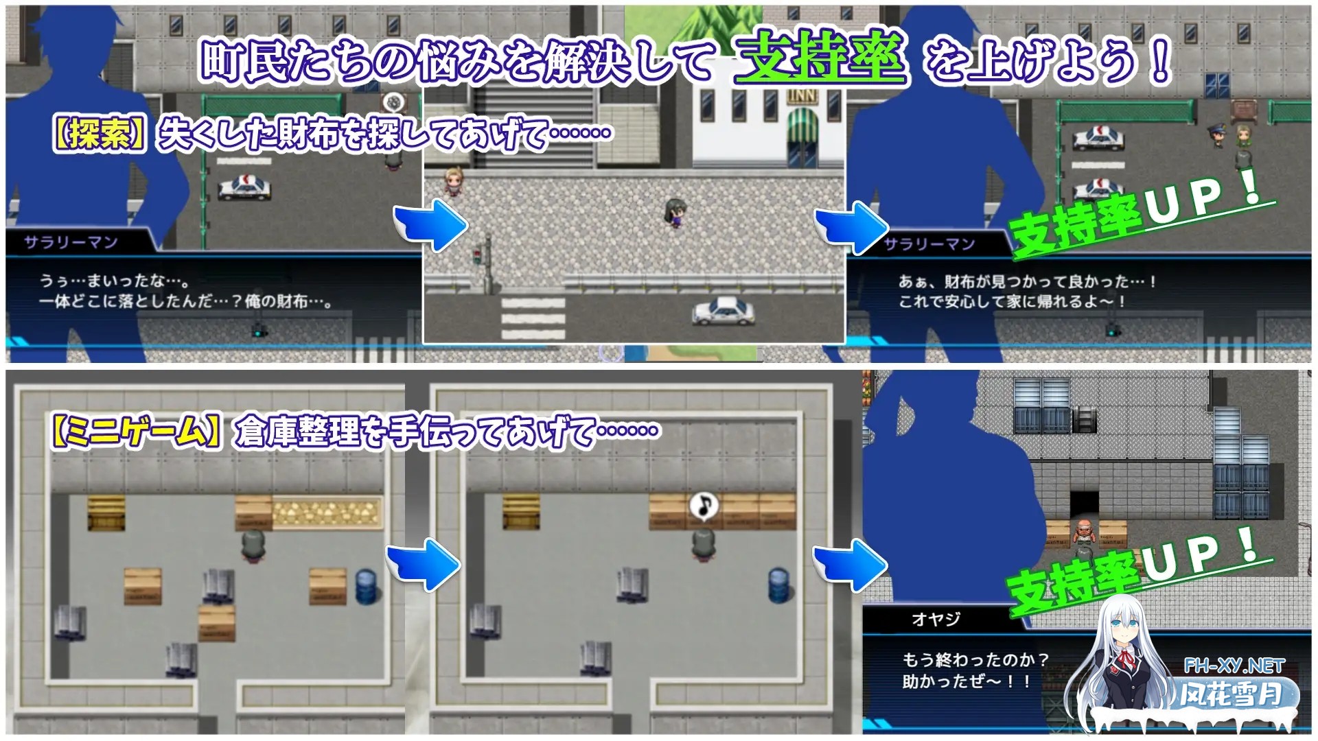 [RPG/AI汉化/制服/中出/羞耻][RJ303239/太陽アンテナ社团]神城树的选举/神代イツキの選挙戦[Ver1.03][PC+安卓/1.0G]-3.jpg