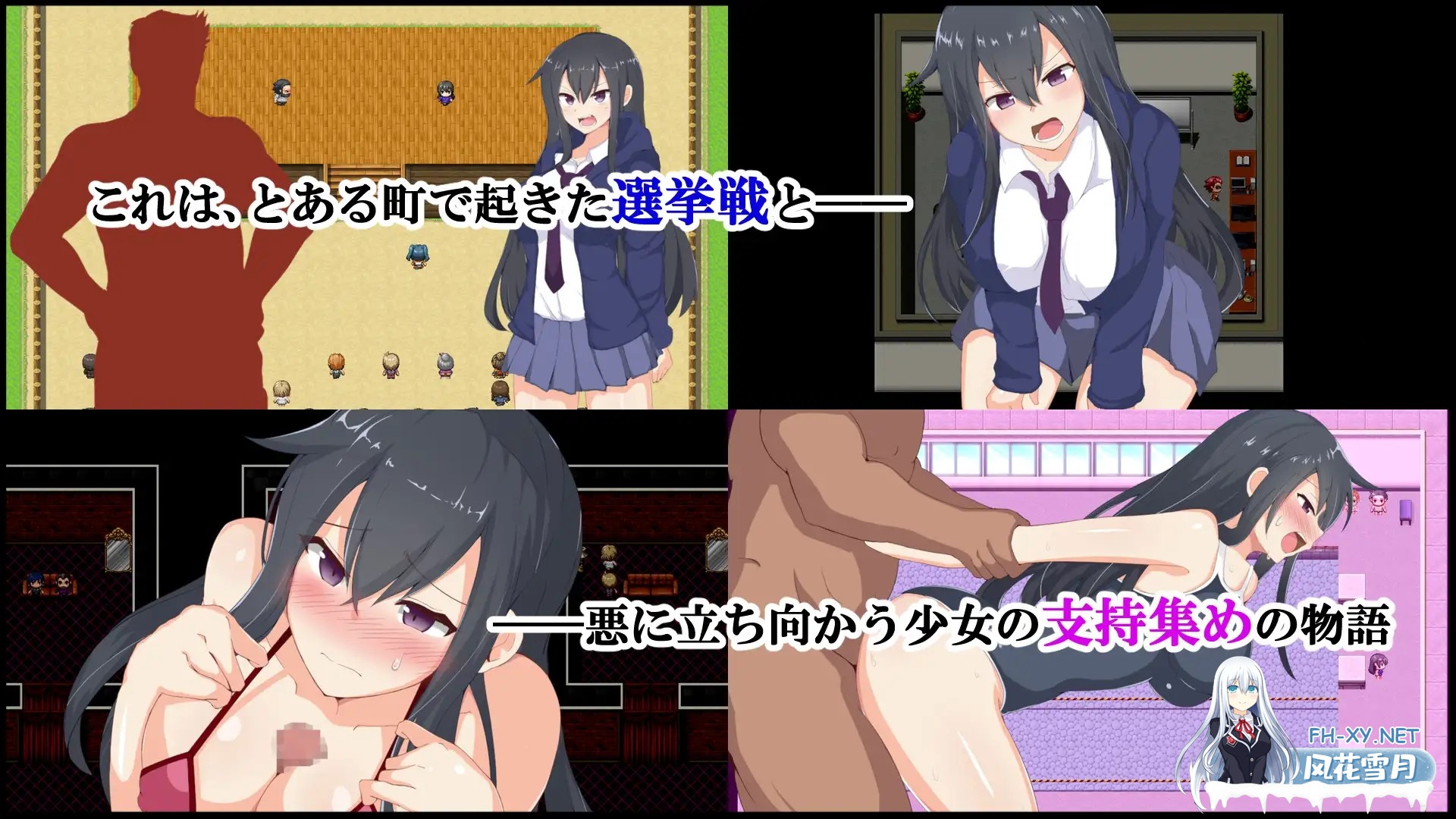 [RPG/AI汉化/制服/中出/羞耻][RJ303239/太陽アンテナ社团]神城树的选举/神代イツキの選挙戦[Ver1.03][PC+安卓/1.0G]-5.jpg