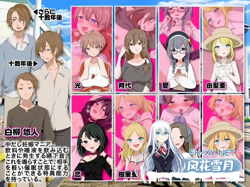 [RPG/AI汉化/后宫/怀孕/2D][RJ01102179/Octopus army corps社团]妈妈们，女儿们，甚至孙辈们！我要把我的精液灌满这个镇上的每一个女人/ママも娘も孫まで...-1.jpg