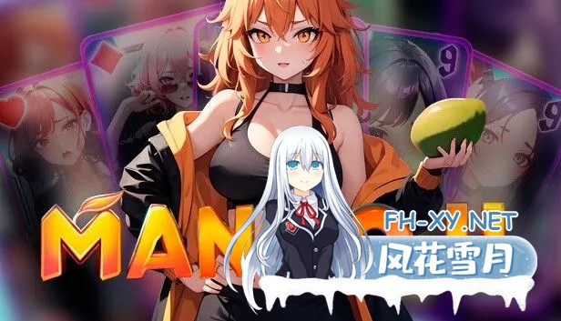 [棋牌SLG/中文/步兵] Mangoji STEAM官方中文步兵版 [700M/新作]-1.jpg
