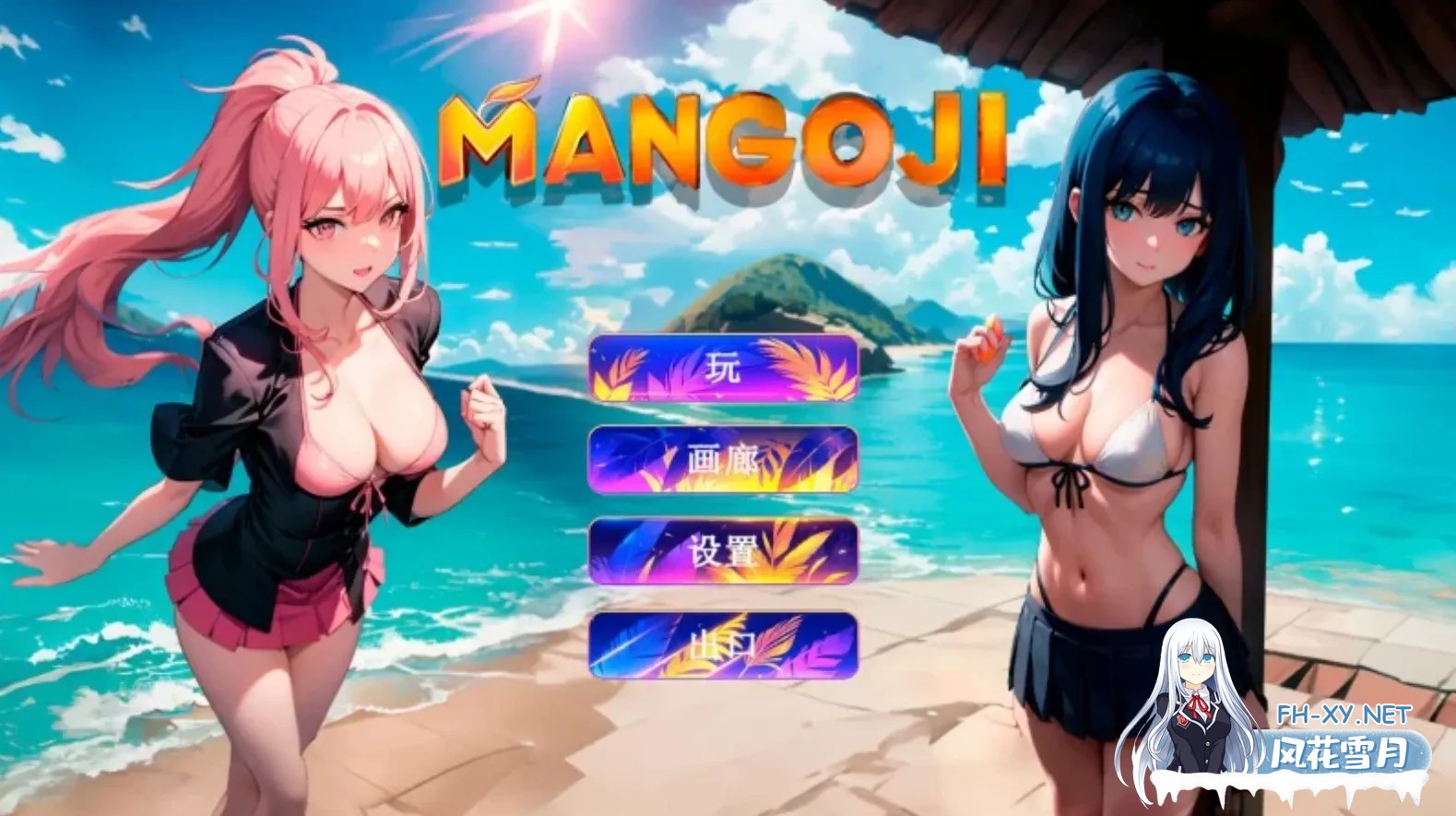 [棋牌SLG/中文/步兵] Mangoji STEAM官方中文步兵版 [700M/新作]-2.jpg