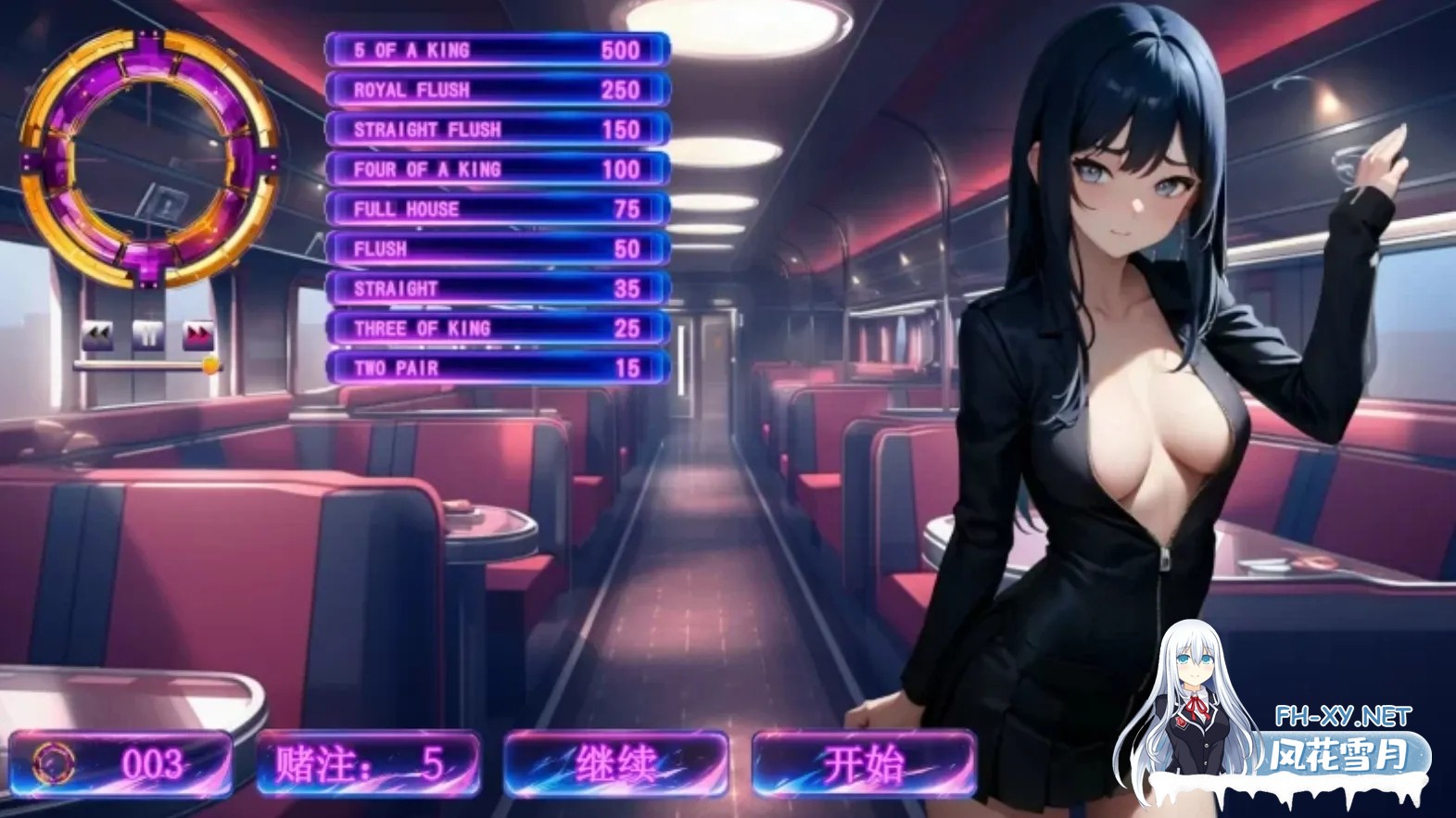 [棋牌SLG/中文/步兵] Mangoji STEAM官方中文步兵版 [700M/新作]-4.jpg