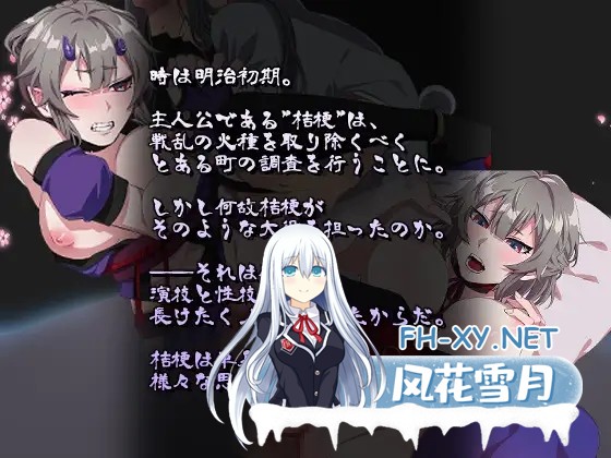 [RPG/AI汉化/步兵/和服/援交/中出][RJ263109/nikukyu社团]和平主义者女野市桔梗/戦わないくノ一桔梗[PC+安卓/500M]-4.jpg