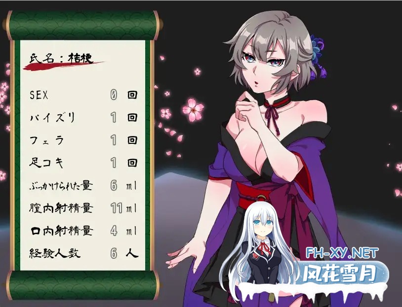 [RPG/AI汉化/步兵/和服/援交/中出][RJ263109/nikukyu社团]和平主义者女野市桔梗/戦わないくノ一桔梗[PC+安卓/500M]-6.jpg