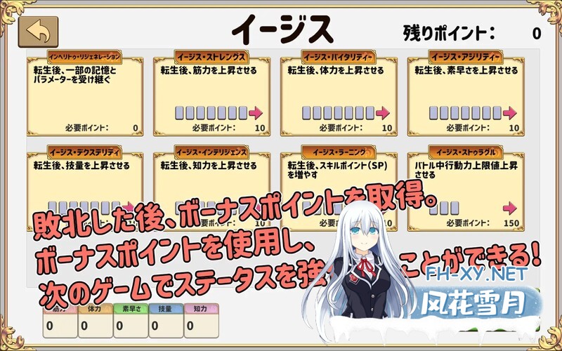 [日式SLG/官中] 两个月的魔王 二ヶ月の魔王 Build.12280193 STEAM官中版 [2.0G]-5.jpg
