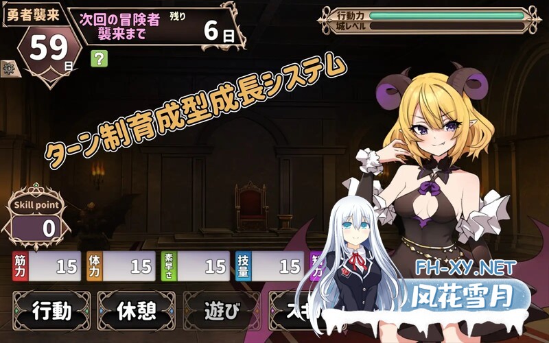 [日式SLG/官中] 两个月的魔王 二ヶ月の魔王 Build.12280193 STEAM官中版 [2.0G]-2.jpg