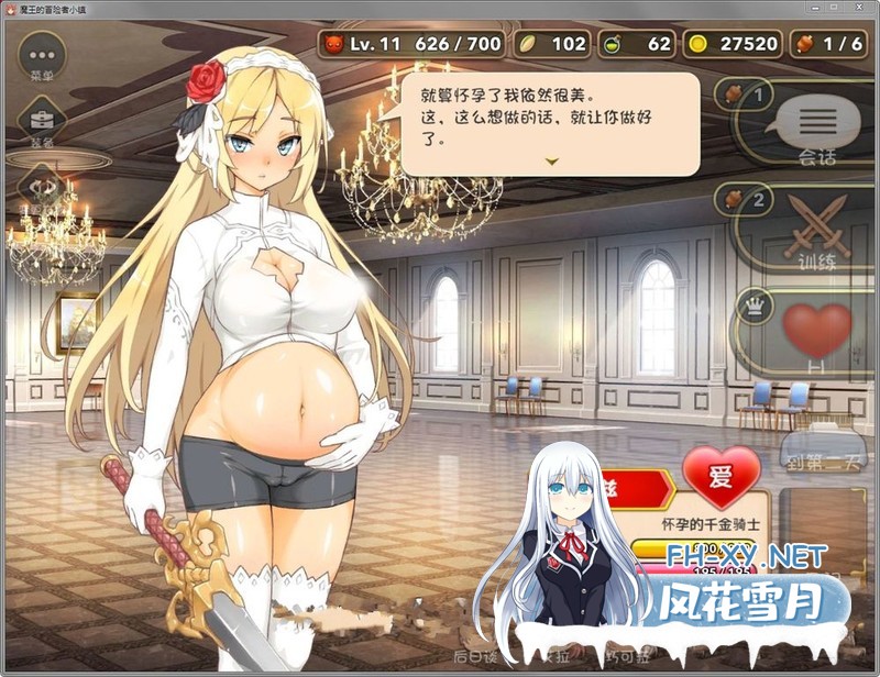 [日式SLG/官中] 魔王的冒险者小镇 The Demon Lord is New in Town! V1.03 官中版+DLC [3.60G]-4.jpg