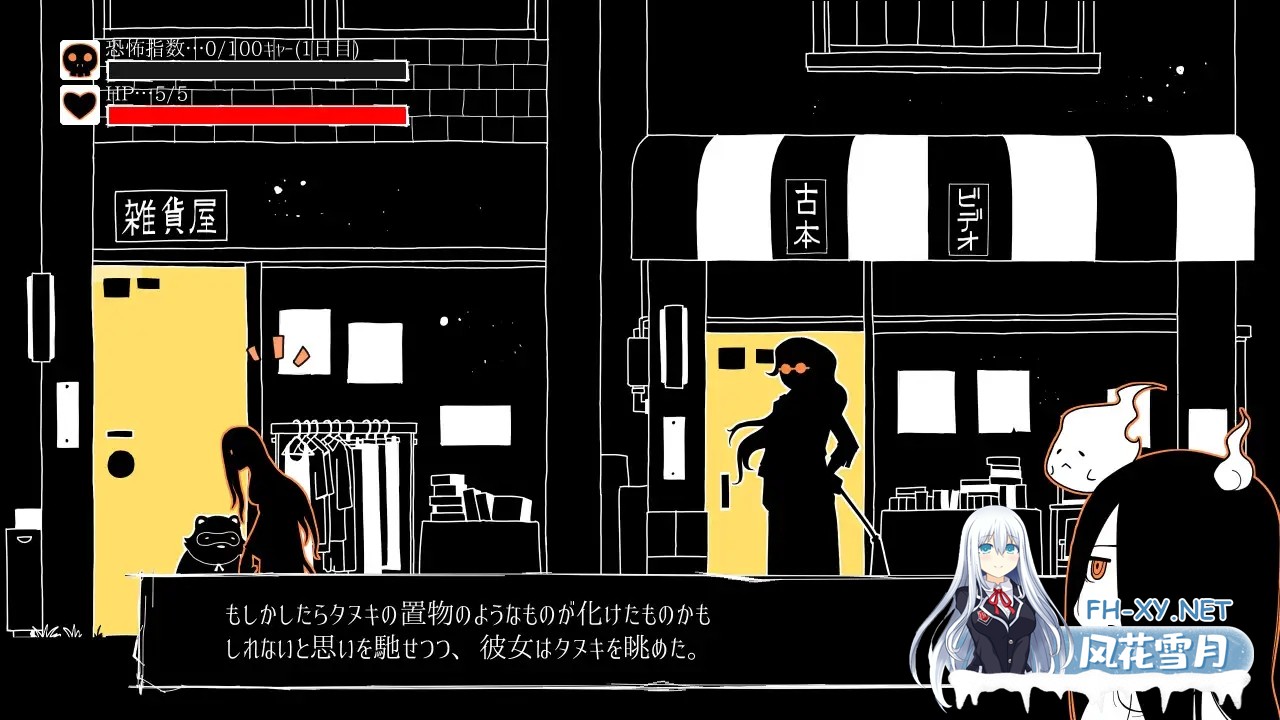 [RPG/机翻+AI文本/拘束/多p/触手/异种X][RJ01408852/特定下層区社团]ブッ呪殺す！[PC/892M]-6.jpg