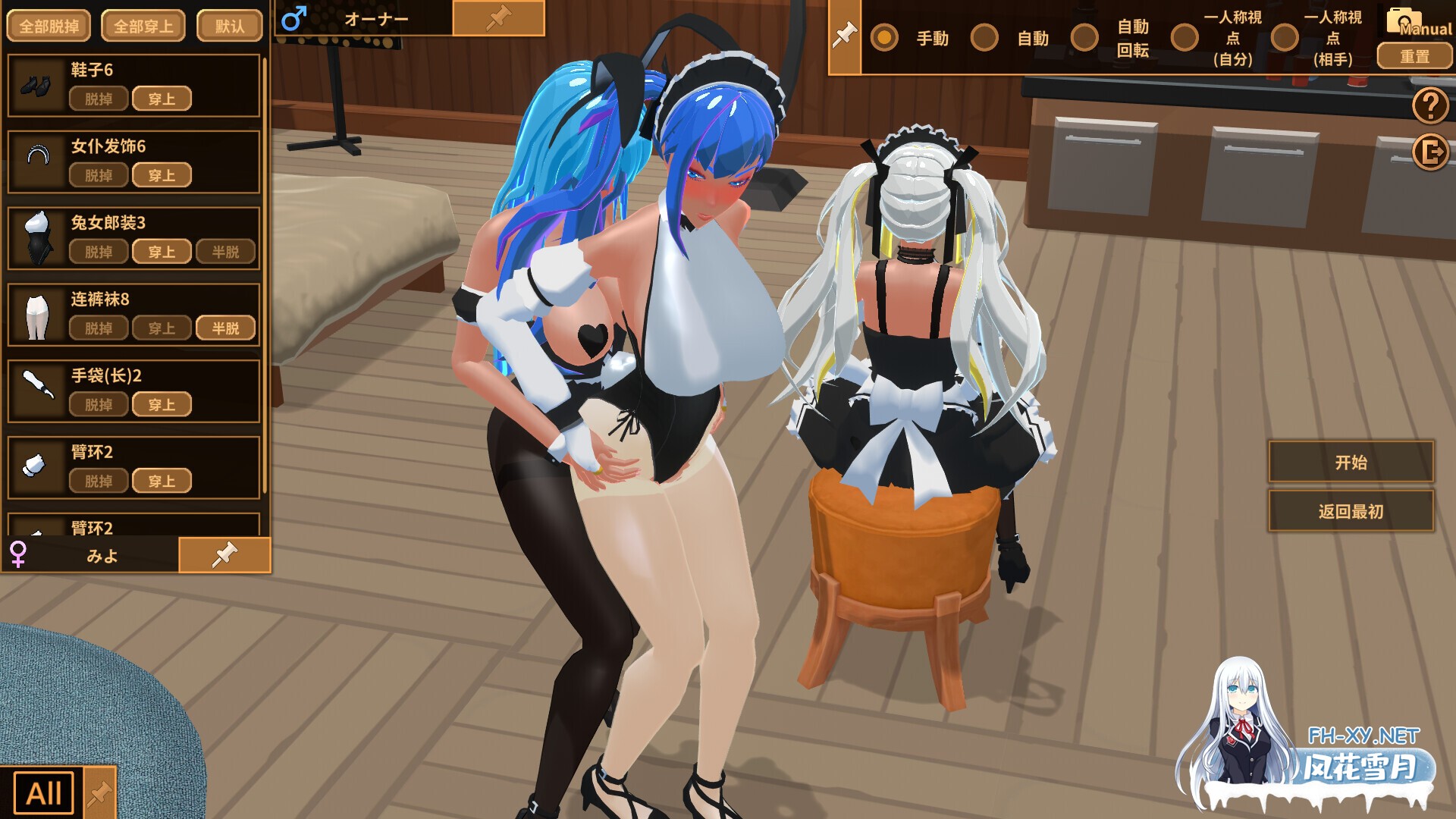 [SLG/动态/STEAM官中/3D/乳交/更新]扶她★咖啡店/Futanari CoffeeShop[Ver0.6][PC/1.20G]-9.jpg