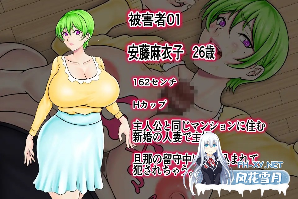 [ADV/机翻+AI文本/人妻/中出/羞辱/强X/巨乳/西瓜肚][RJ01233401/ニートさむらい社团]一个真把“女的只要插上阴茎就会堕落”这种AV知识当真的死宅处男...-3.jpg
