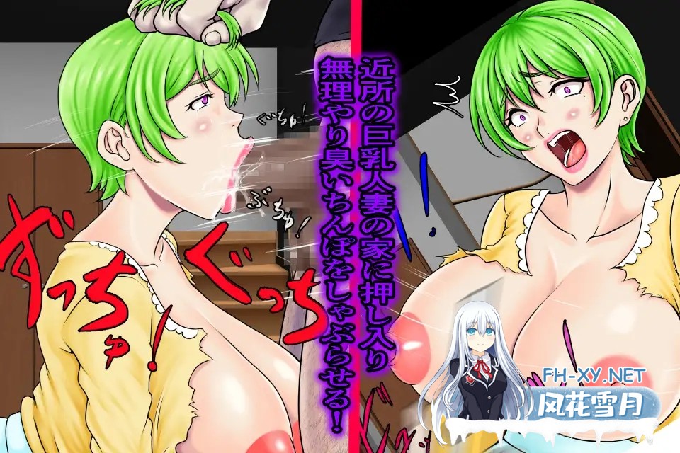 [ADV/机翻+AI文本/人妻/中出/羞辱/强X/巨乳/西瓜肚][RJ01233401/ニートさむらい社团]一个真把“女的只要插上阴茎就会堕落”这种AV知识当真的死宅处男...-4.jpg
