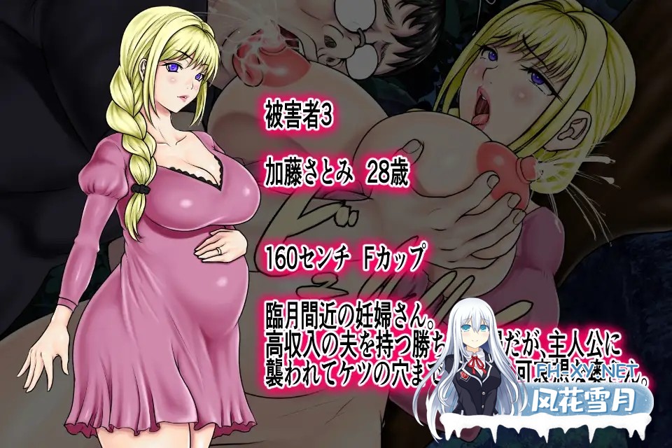 [ADV/机翻+AI文本/人妻/中出/羞辱/强X/巨乳/西瓜肚][RJ01233401/ニートさむらい社团]一个真把“女的只要插上阴茎就会堕落”这种AV知识当真的死宅处男...-8.jpg