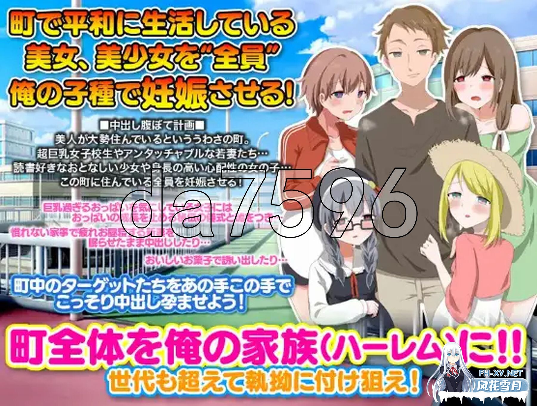 [日式RPG/新汉化] 妈妈们，女儿们，甚至孙辈们！我要把我的精液灌满这个镇上的每一个女人 V1.0 PC+安卓 内嵌AI汉化版 [920M/百度]-3.jpg