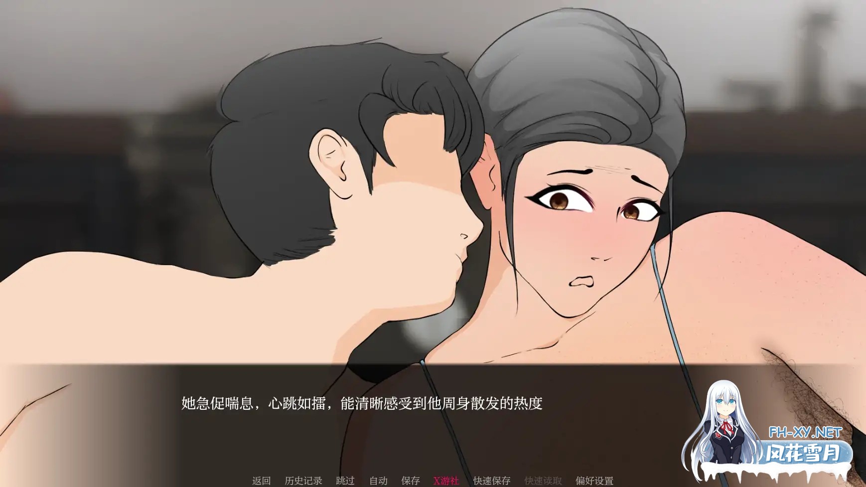 [人妻SLG/汉化/背德/PC+安卓] 耕耘 Plowed V0.3.0 AI汉化版 [2.3G]-1.jpg