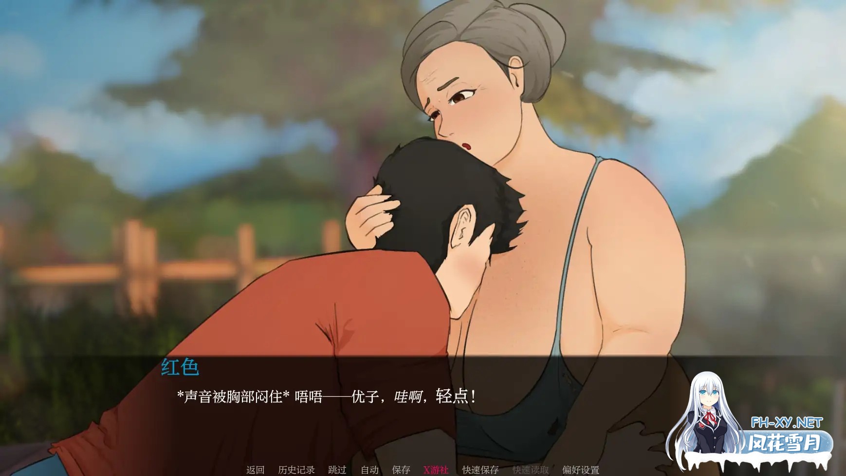 [人妻SLG/汉化/背德/PC+安卓] 耕耘 Plowed V0.3.0 AI汉化版 [2.3G]-4.jpg