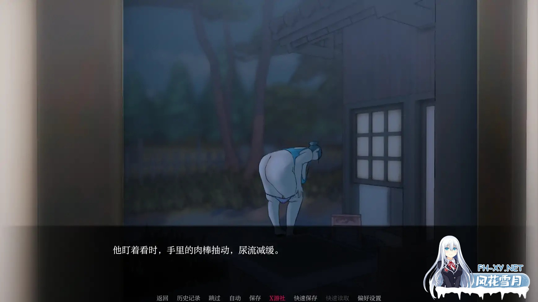 [人妻SLG/汉化/背德/PC+安卓] 耕耘 Plowed V0.3.0 AI汉化版 [2.3G]-5.jpg