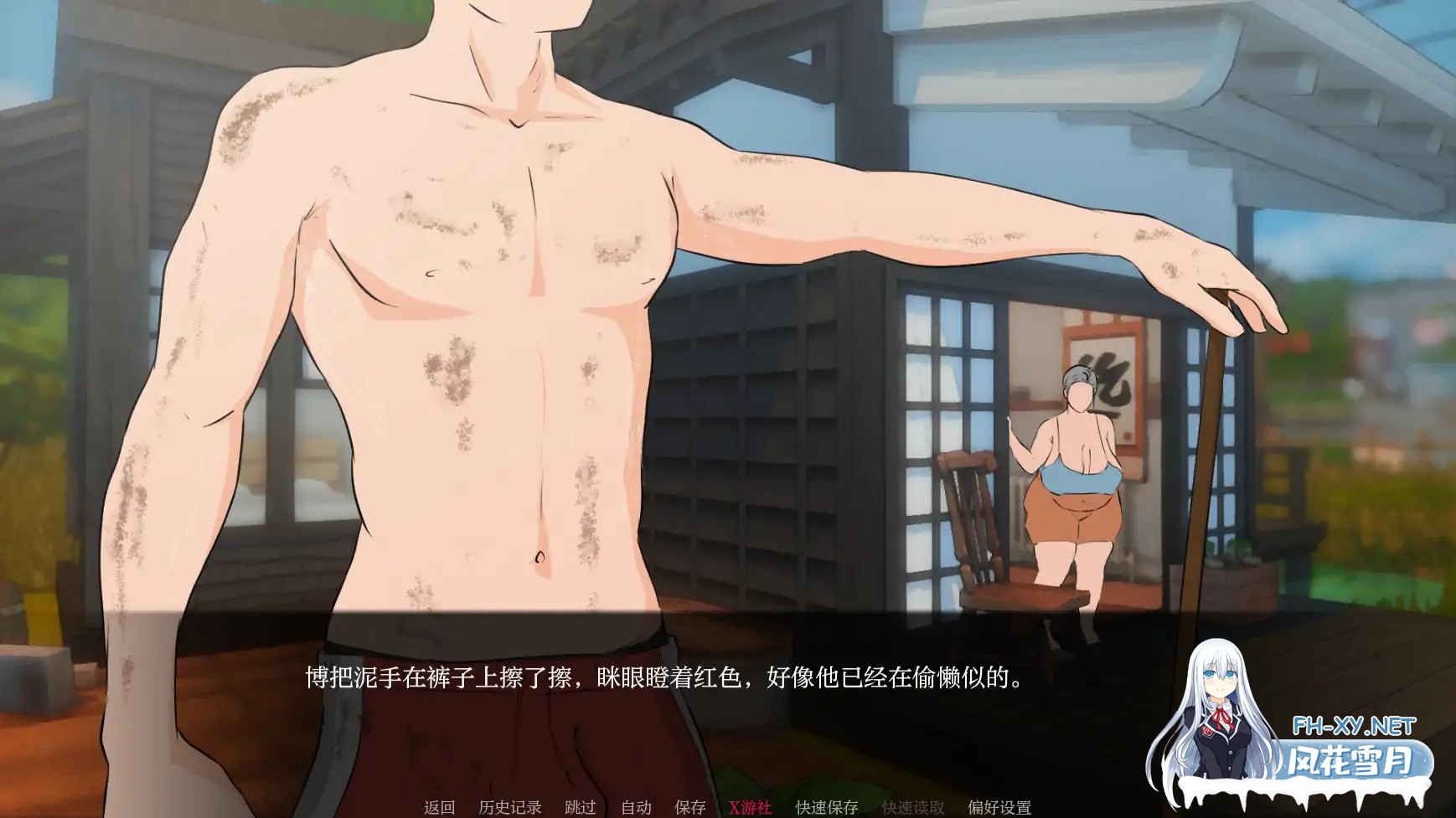 [人妻SLG/汉化/背德/PC+安卓] 耕耘 Plowed V0.3.0 AI汉化版 [2.3G]-7.jpg