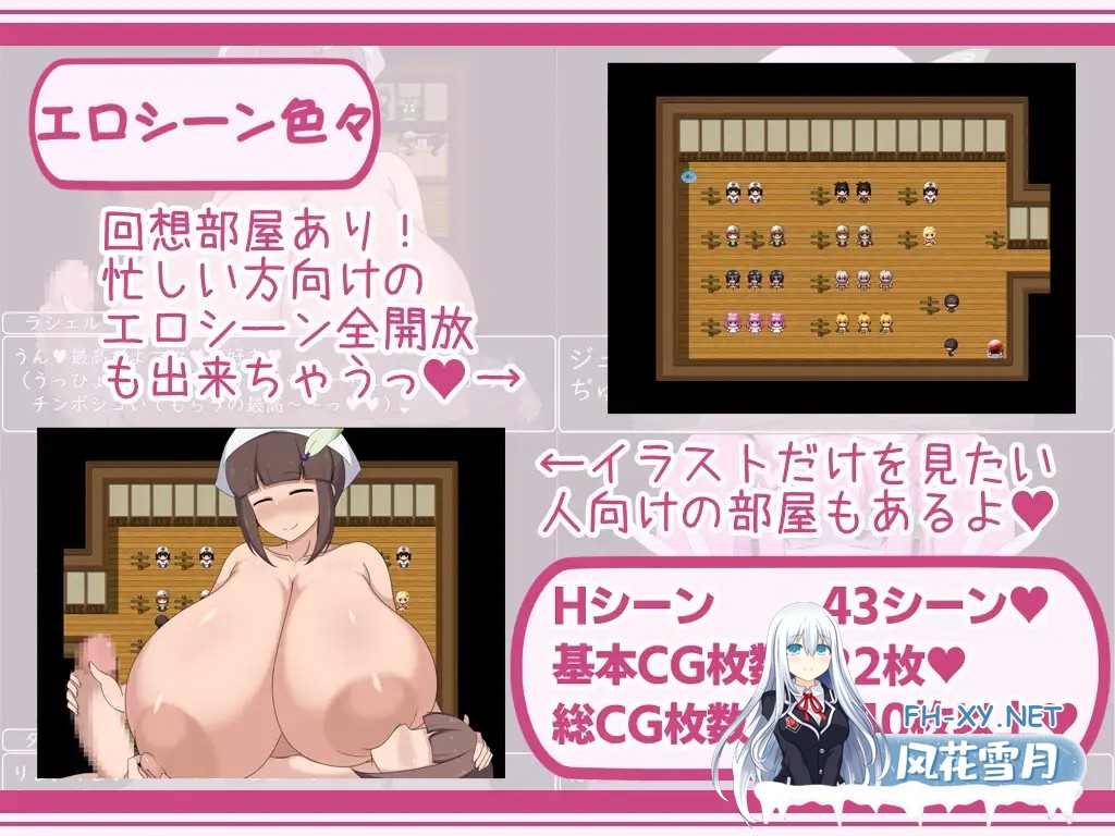 [拉大车RPG/汉化] 正太姐姐RPG 与姐姐们的催眠之旅 之都游•随意插入之旅篇 AI汉化版+存档 [1.1G]-9.jpg