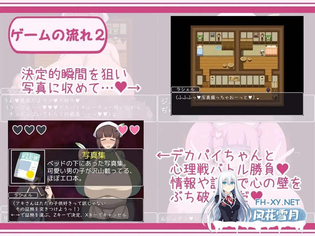[拉大车RPG/汉化] 正太姐姐RPG 与姐姐们的催眠之旅 之都游•随意插入之旅篇 AI汉化版+存档 [1.1G]-5.jpg