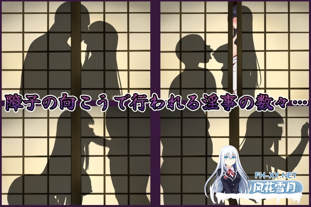 [RPG/汉化]伴侣村的淫习・弐 挂载AI汉化版+自带全回想解放[新作][1.3G]-4.jpg