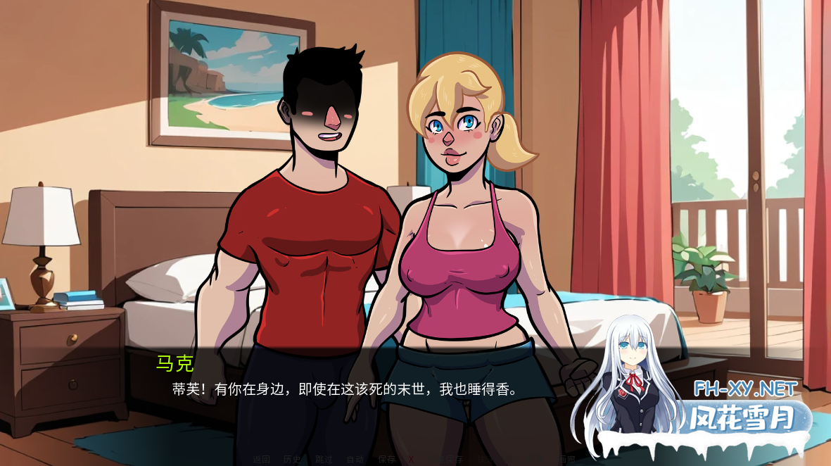 [爆款SLG/汉化/动态/PC+安卓] NTR和僵尸 NTR and Zombies 0.1 AI汉化版 [1G]-5.png