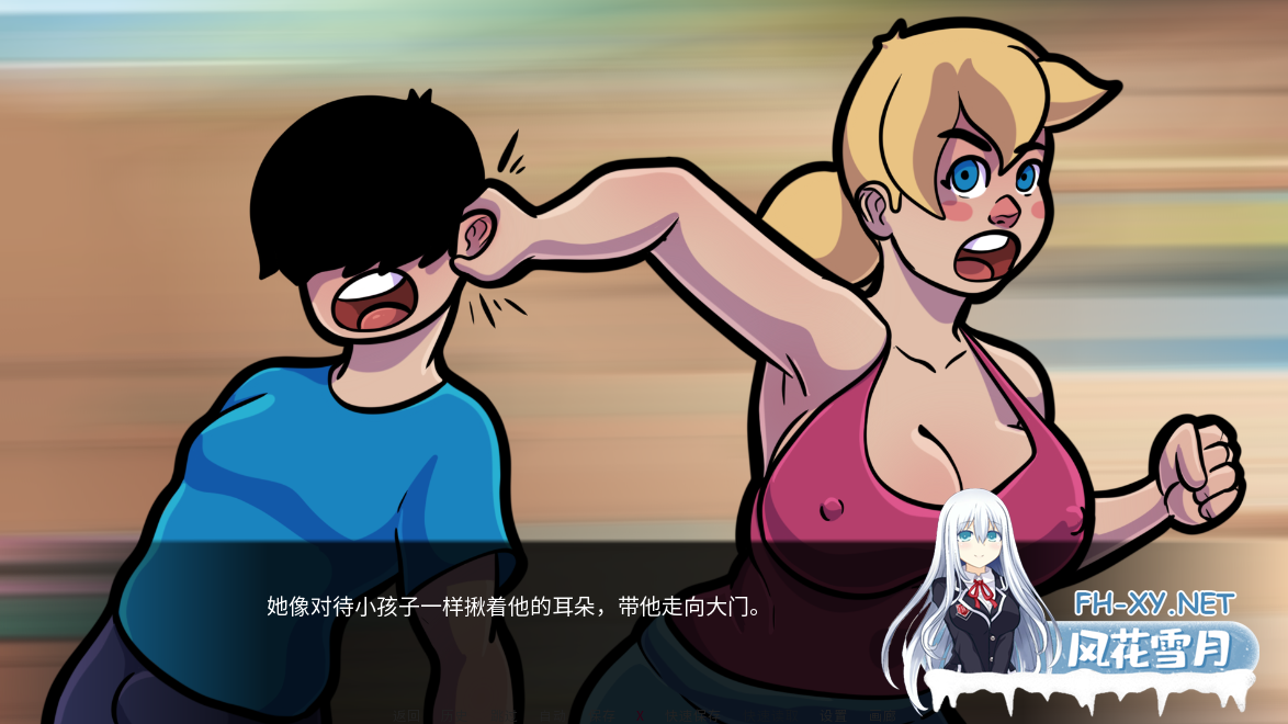 [爆款SLG/汉化/动态/PC+安卓] NTR和僵尸 NTR and Zombies 0.1 AI汉化版 [1G]-10.png