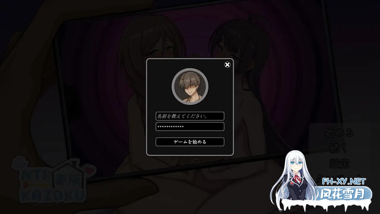 [日式SLG/新作] NTR家族 内嵌AI汉化版 [1.50G]-5.jpg