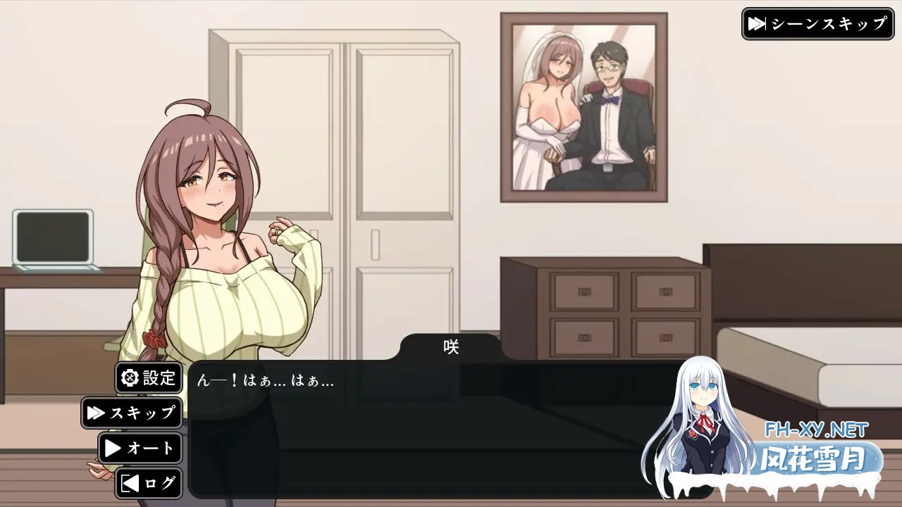 [日式SLG/新作] NTR家族 内嵌AI汉化版 [1.50G]-11.jpg