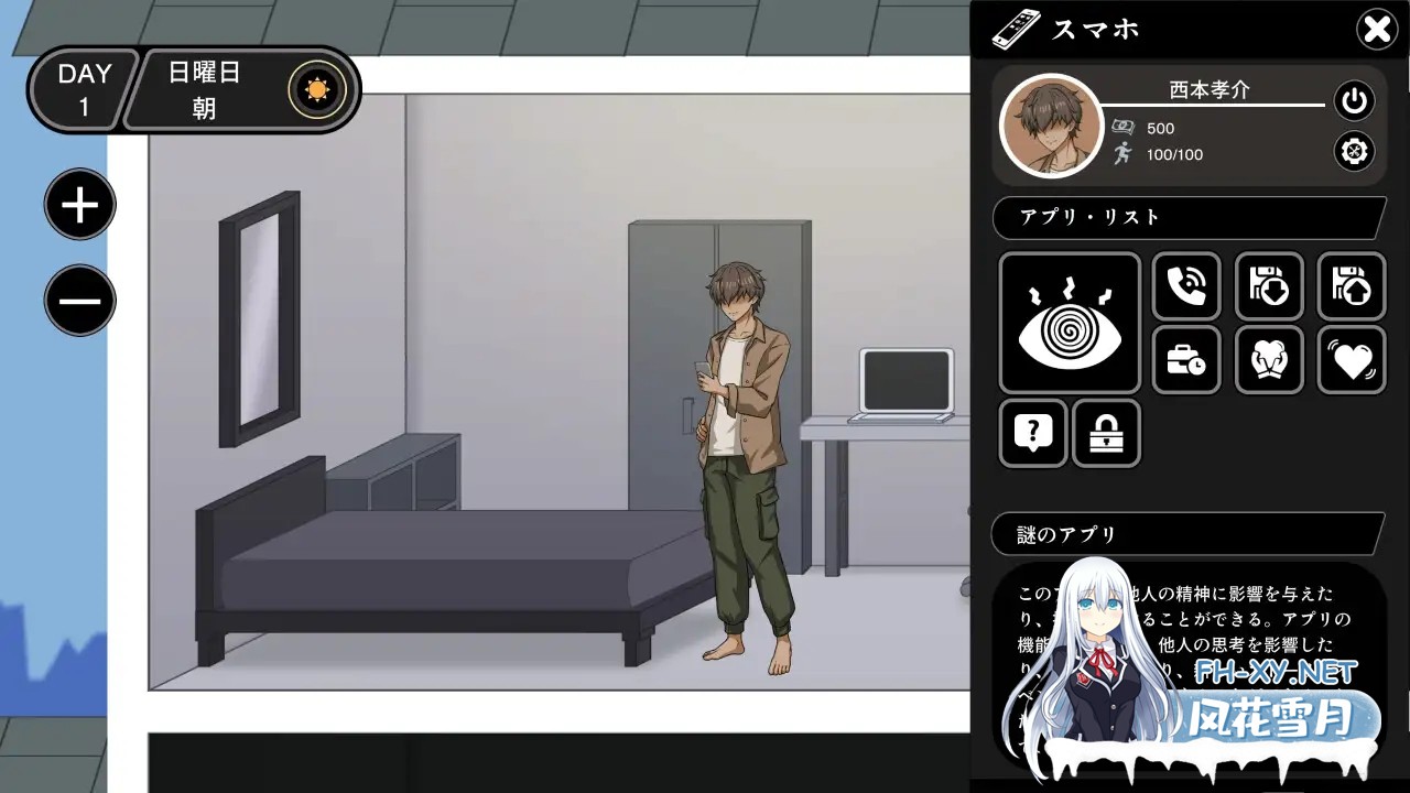 [日式SLG/新作] NTR家族 内嵌AI汉化版 [1.50G]-6.jpg