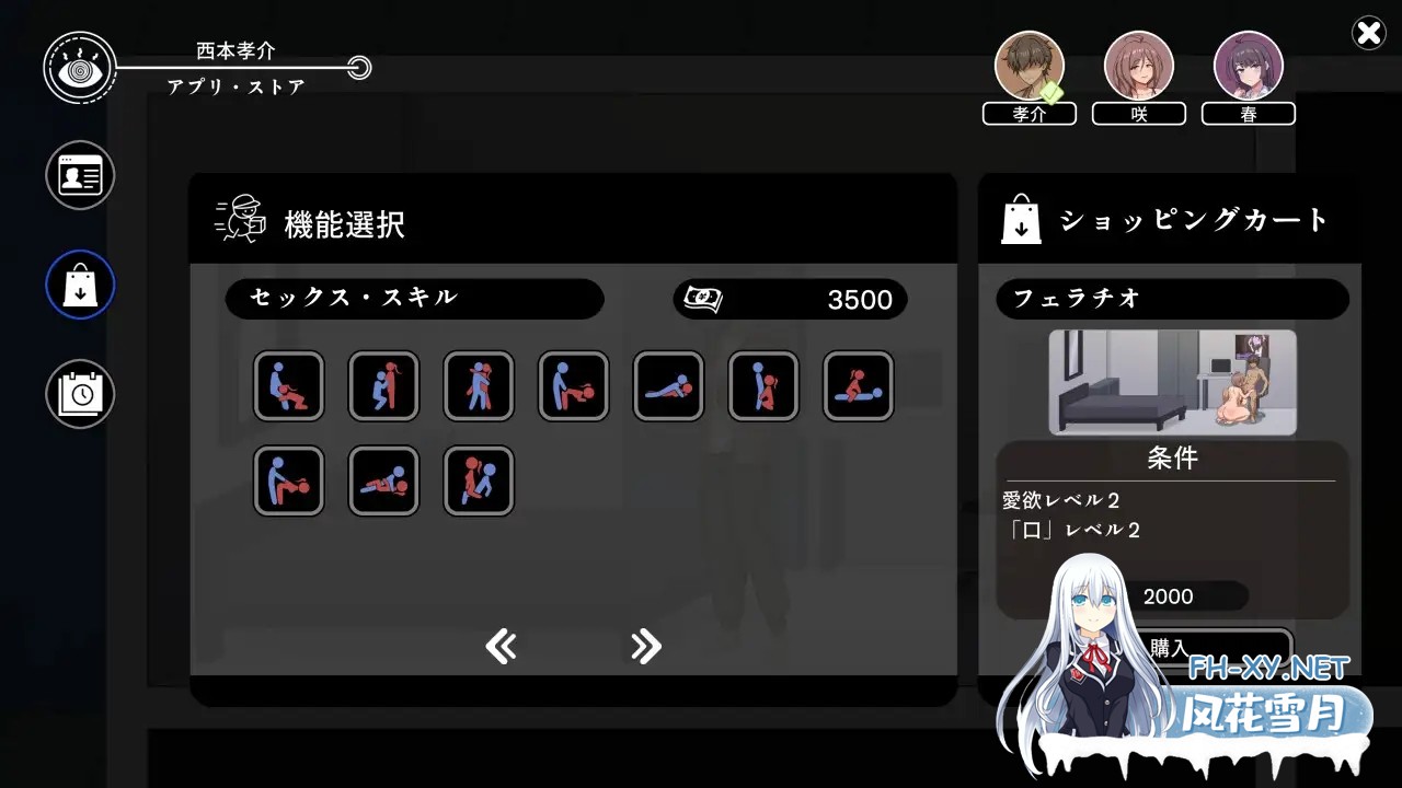 [日式SLG/新作] NTR家族 内嵌AI汉化版 [1.50G]-8.jpg