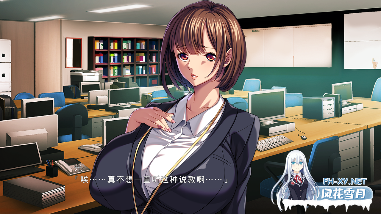 PC[人妻出轨拔作ADV]一人旅行被讨厌的上司玩弄成肉便器～这一切都是男友取消约会+全CG～[500M]-3.png