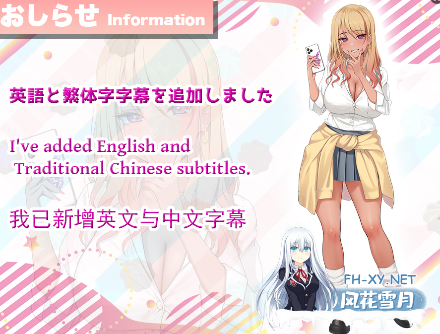 PC+安卓强烈推荐~上吧！辣妹酱1+2合集 ~师生正常位篇~乳交篇~骑乘位篇～ DL官方中文[4G全CV]百度/迅雷/夸克/UC-3.png