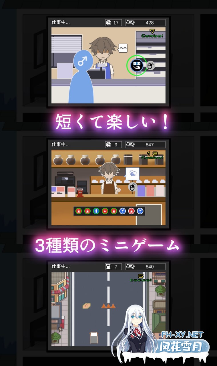 [SLG/AI汉化/PC] NTR家族 [170M]-3.jpg