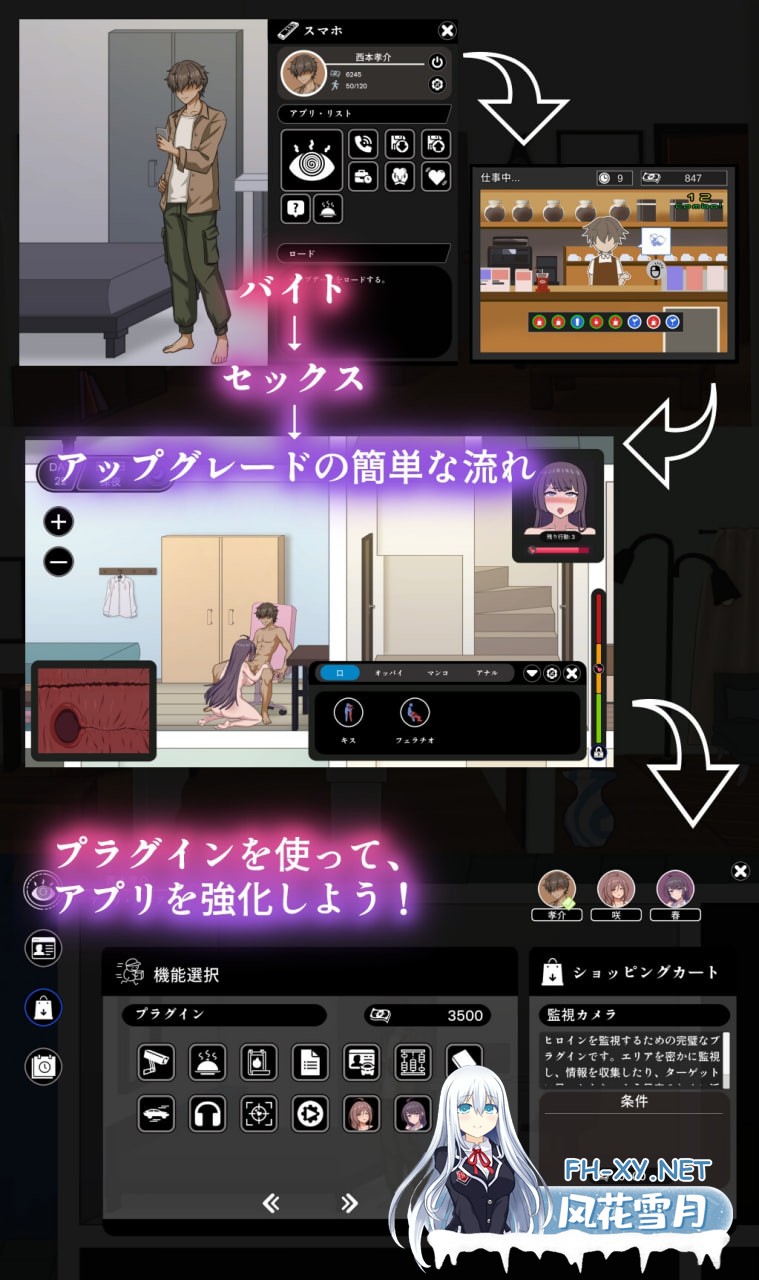 [SLG/AI汉化/PC] NTR家族 [170M]-2.jpg