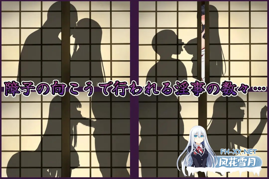 [RPG/AI汉化/PC] 伴侣村的淫习・弐 つがい村の淫習・弐 [629M]-2.jpg