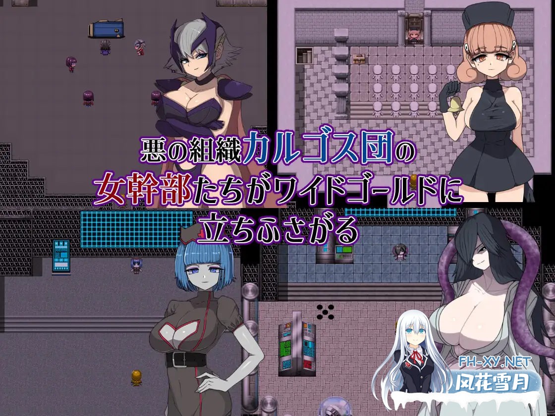 [RPG/AI汉化/PC] 恶之女干部任务0：英雄为何无法战胜女干部之谜 悪の女幹部クエスト0 ～ヒーローが女幹部に勝てない理由～ [999M]-2.jpg