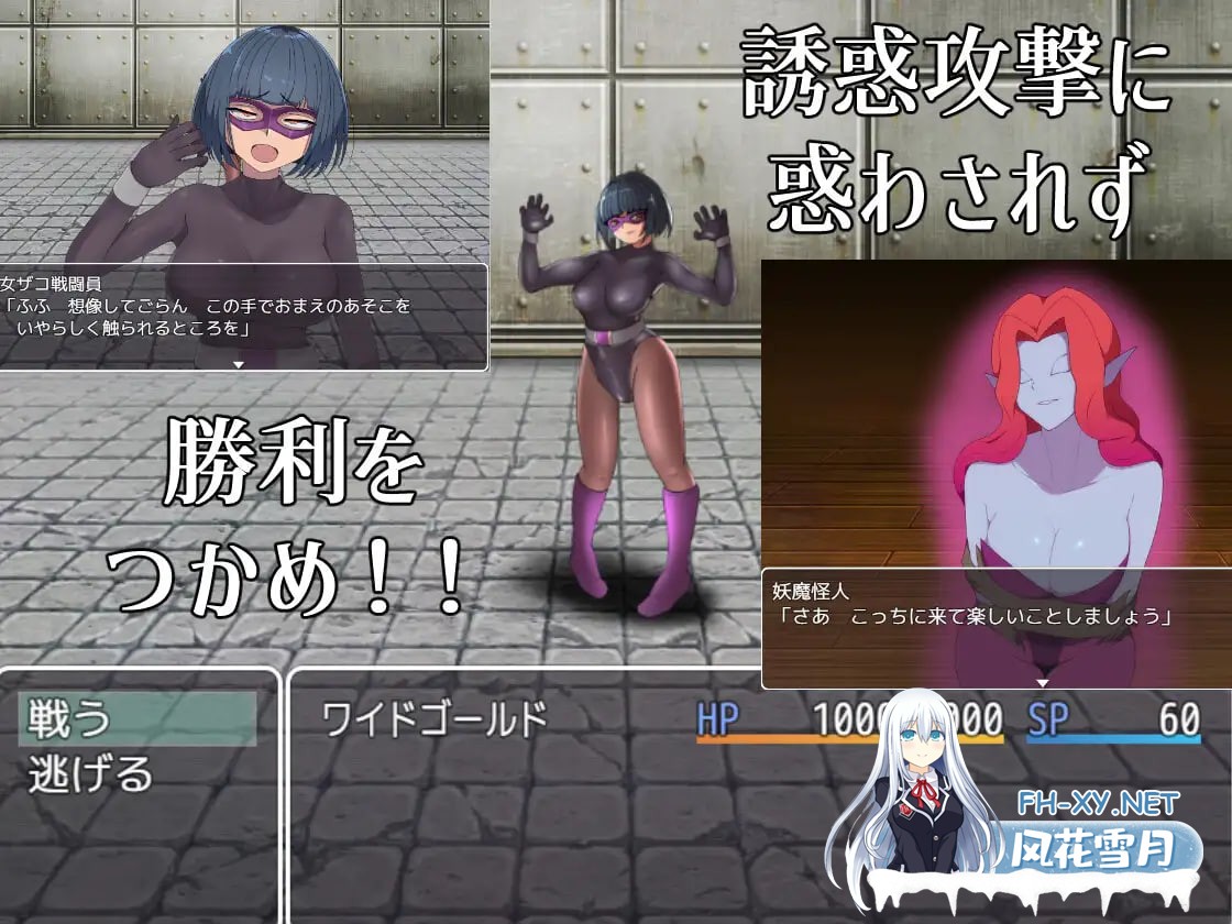[RPG/AI汉化/PC] 恶之女干部任务0：英雄为何无法战胜女干部之谜 悪の女幹部クエスト0 ～ヒーローが女幹部に勝てない理由～ [999M]-3.jpg