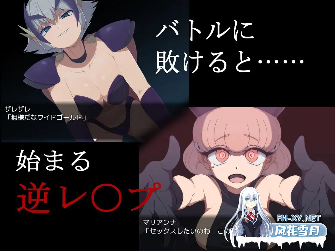 [RPG/AI汉化/PC] 恶之女干部任务0：英雄为何无法战胜女干部之谜 悪の女幹部クエスト0 ～ヒーローが女幹部に勝てない理由～ [999M]-4.jpg