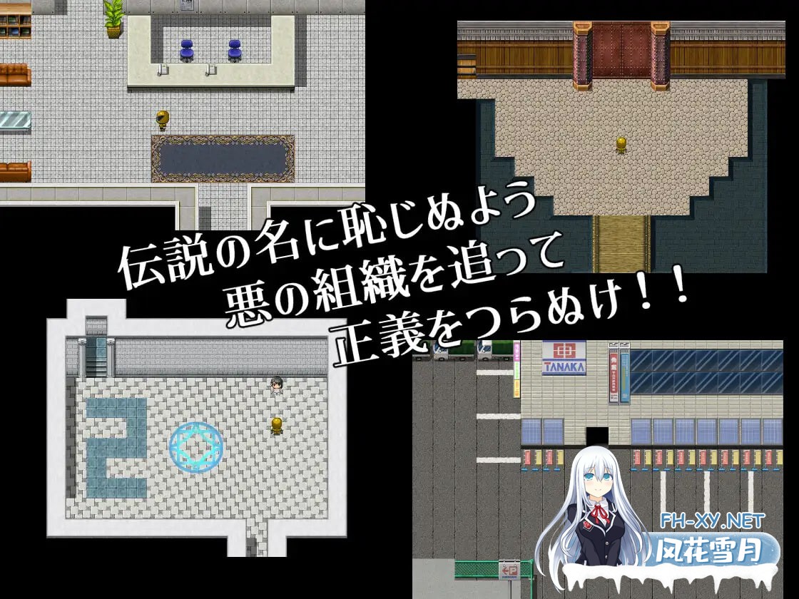 [RPG/AI汉化/PC] 恶之女干部任务0：英雄为何无法战胜女干部之谜 悪の女幹部クエスト0 ～ヒーローが女幹部に勝てない理由～ [999M]-5.jpg