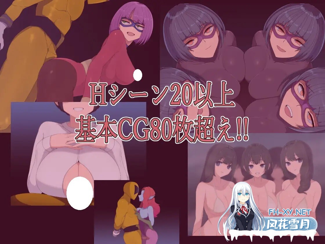 [RPG/AI汉化/PC] 恶之女干部任务0：英雄为何无法战胜女干部之谜 悪の女幹部クエスト0 ～ヒーローが女幹部に勝てない理由～ [999M]-6.jpg