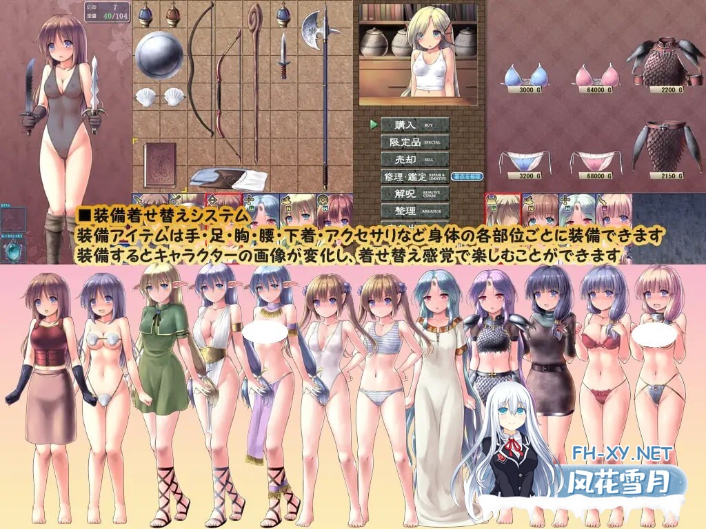[RPG/AI汉化/PC] 地下城与新娘 ver1 ダンジョンアンドブライド [1.55G]-4.jpg
