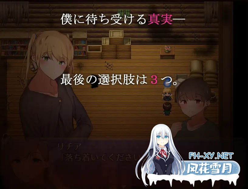 [RPG/机翻/PC] 我与魔女的樱花恋曲～甜蜜姐弟恋物语～ 僕と魔女の桜物語～イチャラブおねショタ～ [925M]-4.jpg