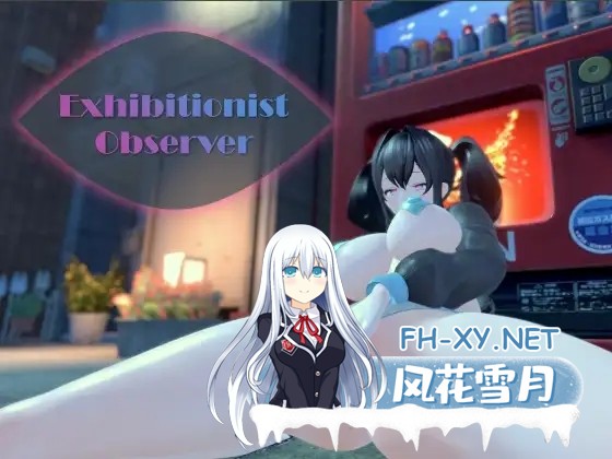 [3D互动/露出/自慰/全动态/潮吹/谷歌机翻][RJ01278453/コレット工房社团]展览癖观察者～露出魔监视/Exhibitionist Observer ～露出魔監視～[Ver1.0][PC/1.30G]-2.jpg