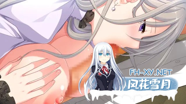 [ADV/汉化/中出/巨乳/乳交][VJ007827/Frill]聖娼女 ～性奴育成学園～[Ver1.01][PC/2.06G]-2.jpg