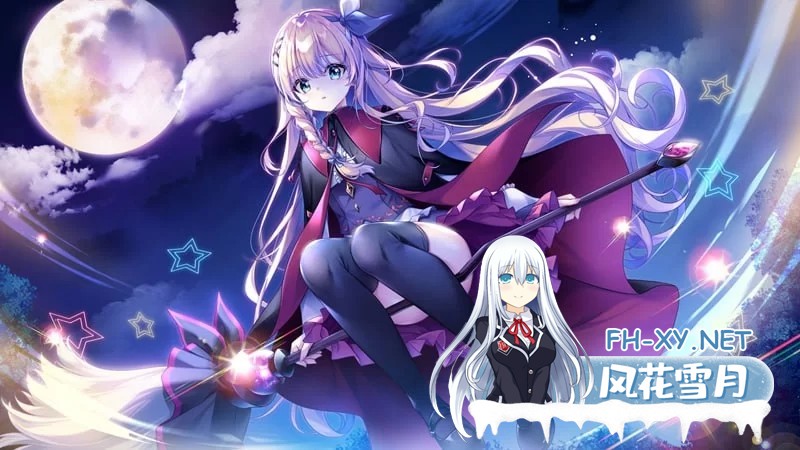 [ADV/汉化]寄宿少女的誓约与魔法 AI汉化版※无私货版+全CG存档[4.1G]-1.jpg